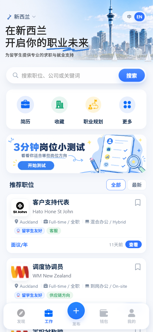 GEX app home screen