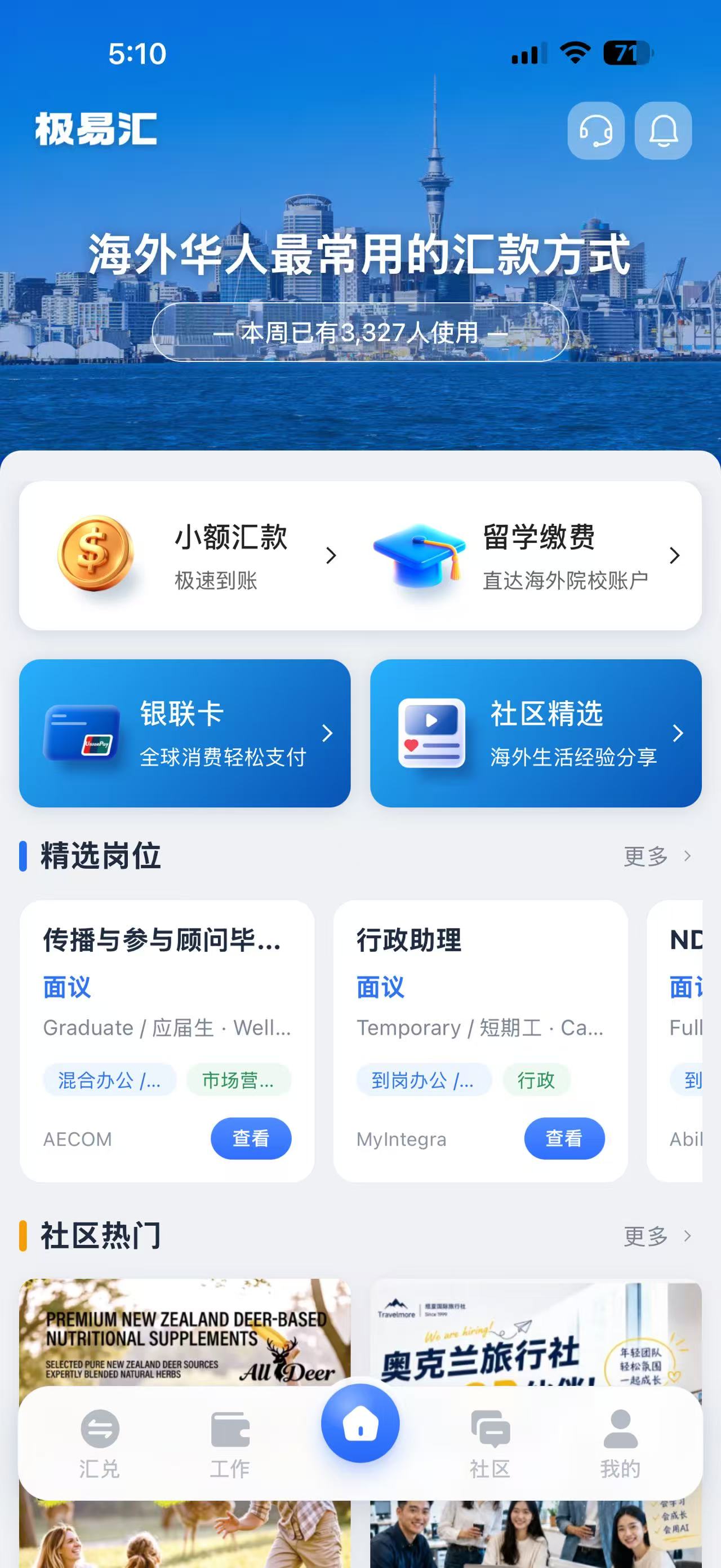 Fast remit flow preview