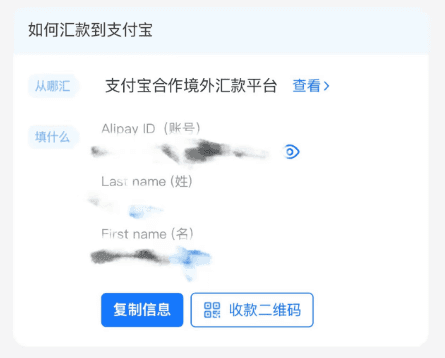 Recipient information example